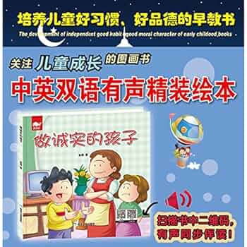我是世界的孩子 Amazon.com: 我是女孩子(精)/男孩女孩的秘密: 9787551432580